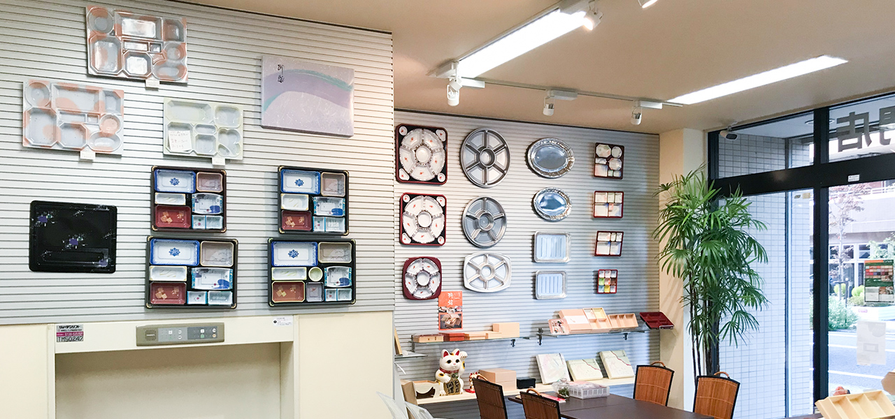 合資会社引地精一商店